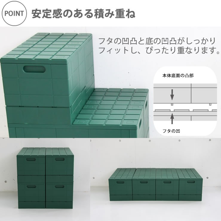 グリッドコンテナー スタンダード 岩谷マテリアル 日本製 収納ボックス