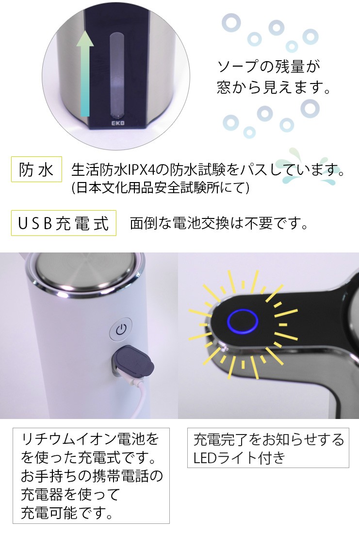 コストコ アロマソープディスペンサー センサー式 手をかざす