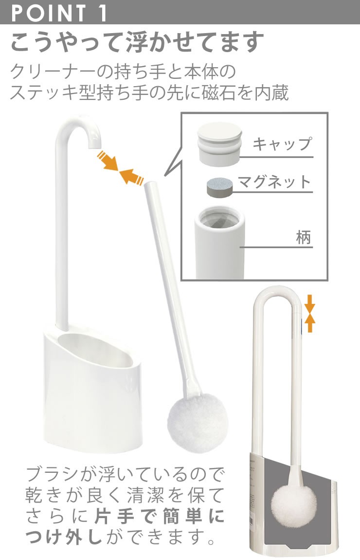 トイレブラシ おしゃれ セット 掃除用品 トイレ掃除 ブラシ フロート トイレクリーナー＆ケース 日本製 ヨコズナクリエーション アイボリー  :4979508585028:e-暮らしRあーる - 通販 - Yahoo!ショッピング