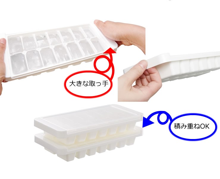 伊勢藤 製氷 フタ付きアイストレイ 14個取り : e-暮らしRあーる