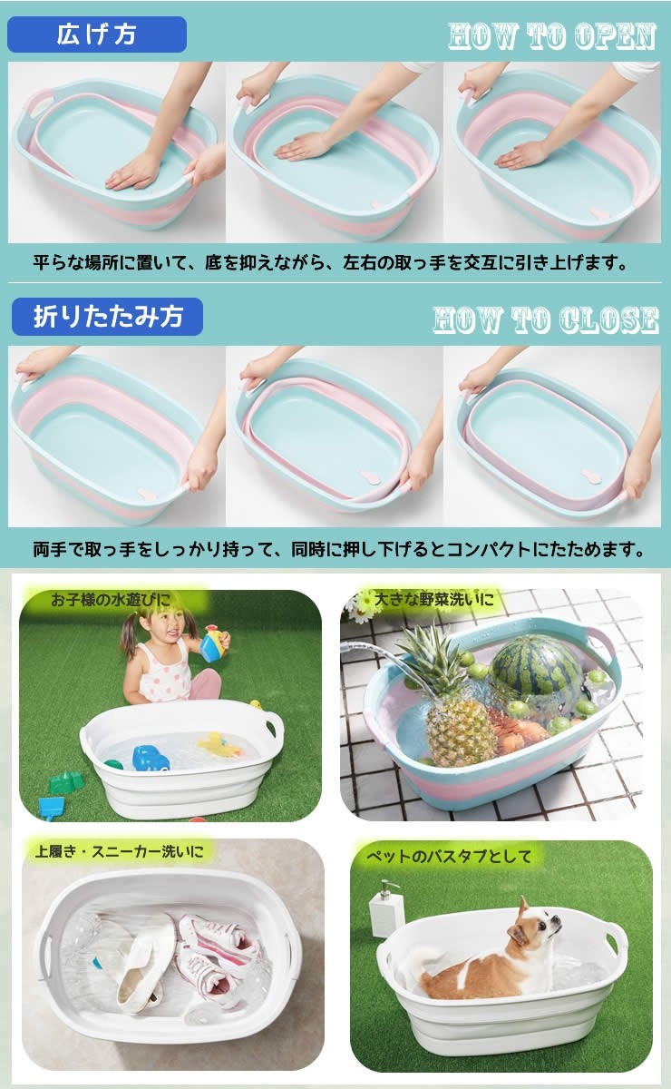 折りたたみバケツ ソフトタブ ワイド 23L ホワイト SOFT TUB WIDE 日本