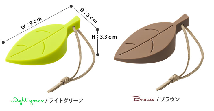 ドアストッパー Leaf リーフ ブラウン 山崎実業 :4903208076272:e-暮らしRあーる - 通販 - Yahoo!ショッピング