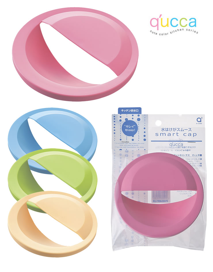 スマートキャップ グリーン q'ucca 「キュッカ」シリーズ PH6540F SANEI :4973987561641:e-暮らしRあーる - 通販  - Yahoo!ショッピング