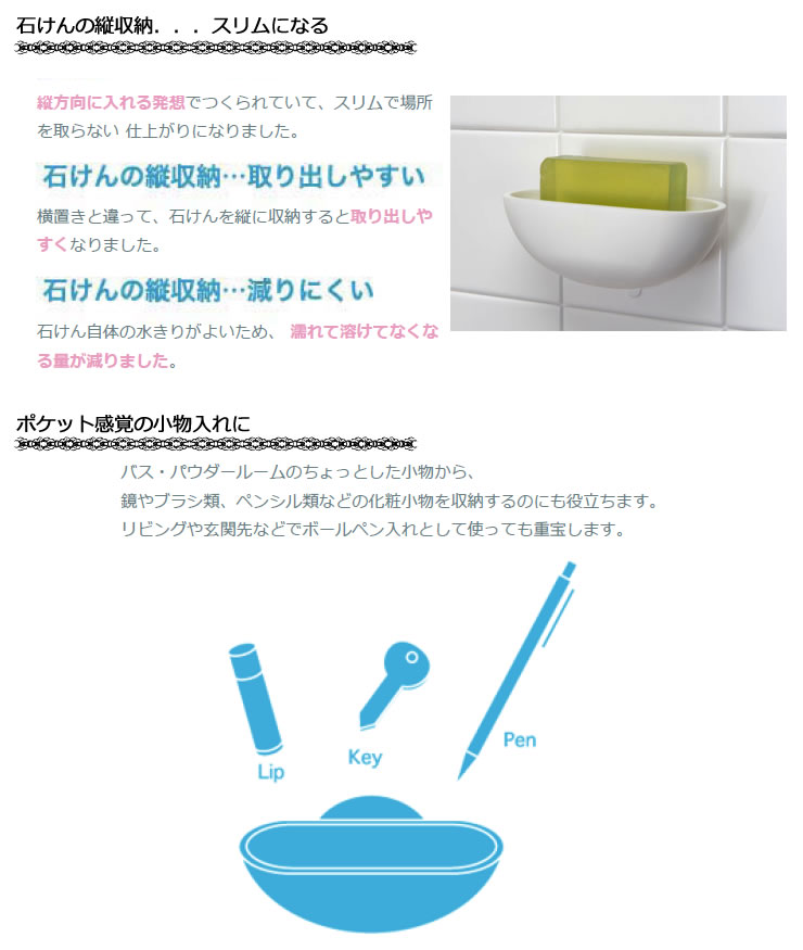 イグちゃんアンティークホーロー　カップ　ホルダー　ソープ　ディッシュ　レア Amazon｜ソープホルダーリーフシェイプセルフドレンソープ