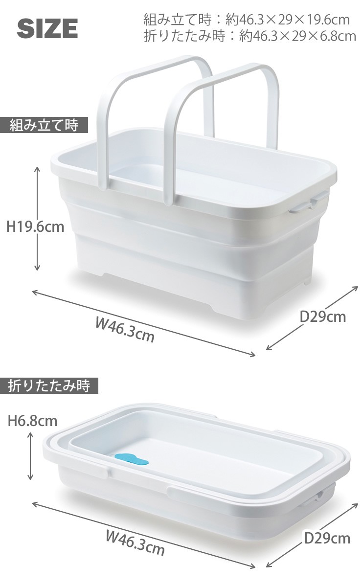 ランドリーバスケット 折りたたみ 洗濯かご ソフトバスケット ホワイト