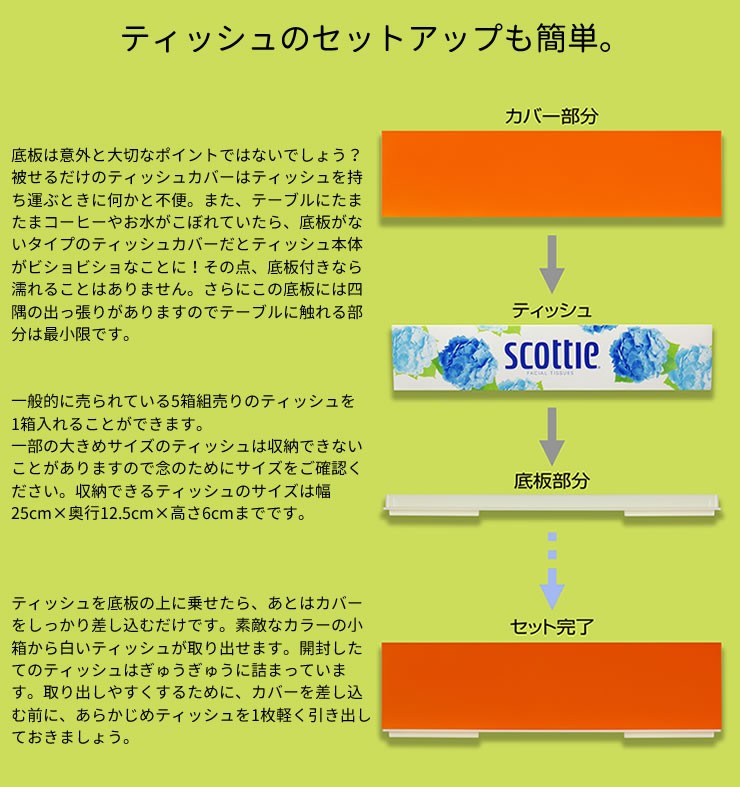 ティッシュBOX カラー レッド 橋本達之助工芸 : e-暮らしRあーる