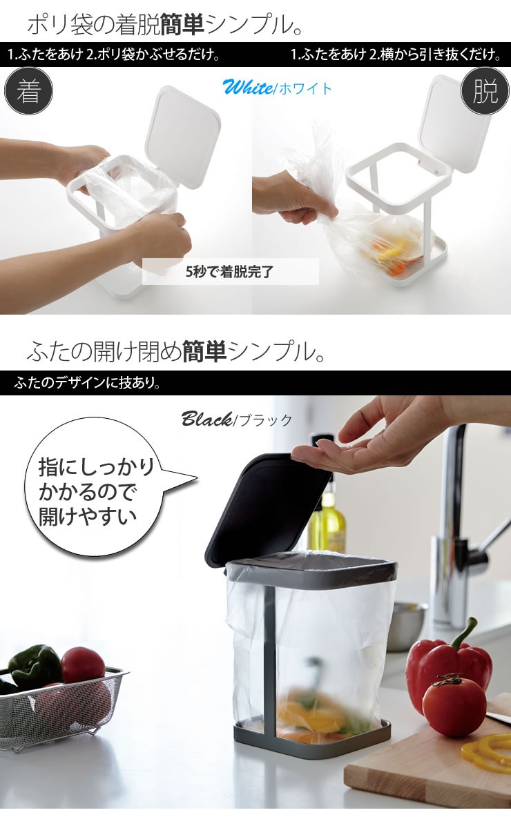 Tower：環保塑膠袋架