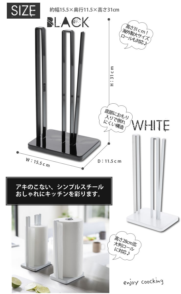 tower