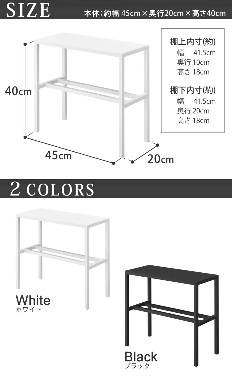 玄関 ベンチ 収納 ベンチシューズラック タワー Tower 山崎実業 ベンチスツール ホワイト 椅子 収納ベンチ チェア 玄関収納 イス 早割クーポン スツール 送料無料