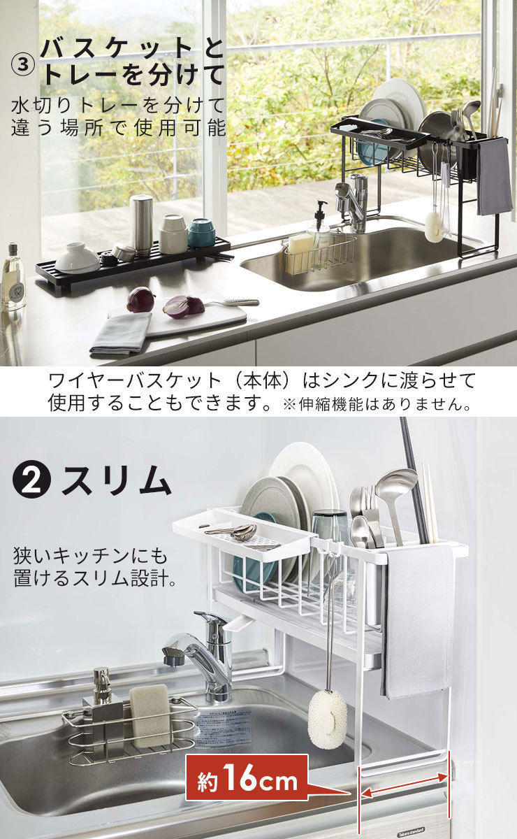 tower 水切りラック伸縮2段ホワイト Amazon｜水切りラック 水切りカゴ タワー tower 山崎実業 伸縮