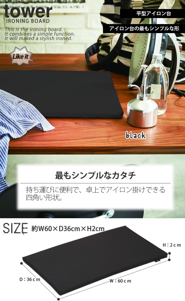 Amazon.co.jp : 山崎実業(Yamazaki) スタンド式 アイロン台