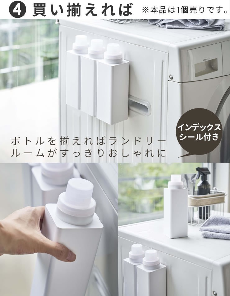 最新入荷 tower 洗濯洗剤 詰め替えボトル 柔軟剤 ランドリーボトル その他