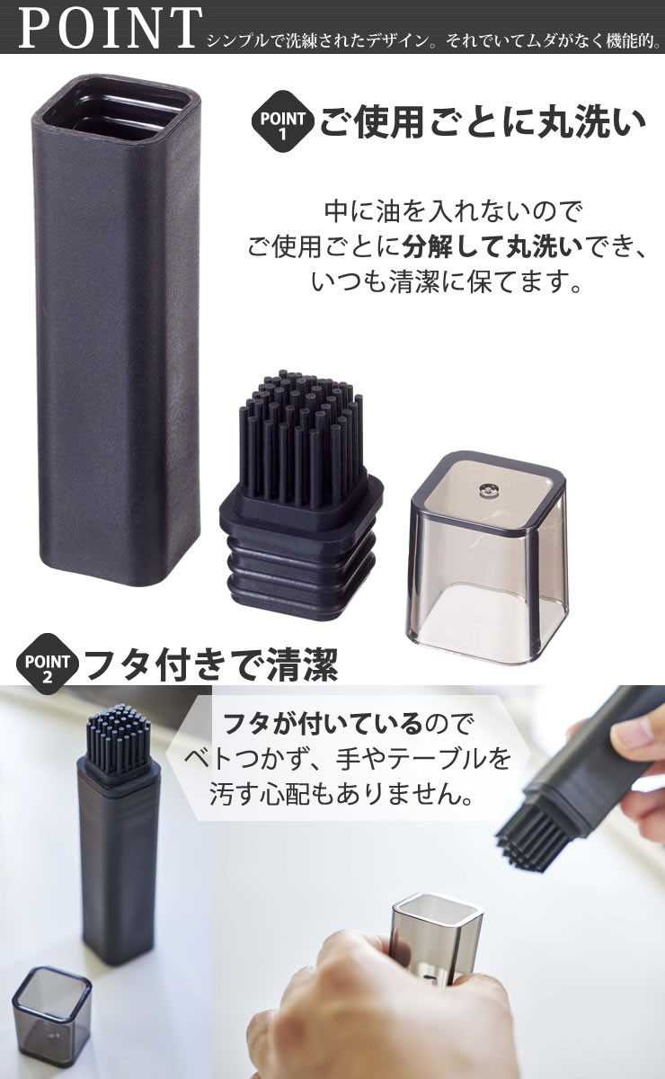 tower フタ付き 油引き タワー 山崎実業 油ひき オイルブラシ ホワイト シリコン製 キッチンツール シリコン はけ 油引きブラシ たこ焼き  北欧 : e-暮らしRあーる - 通販 - Yahoo!ショッピング