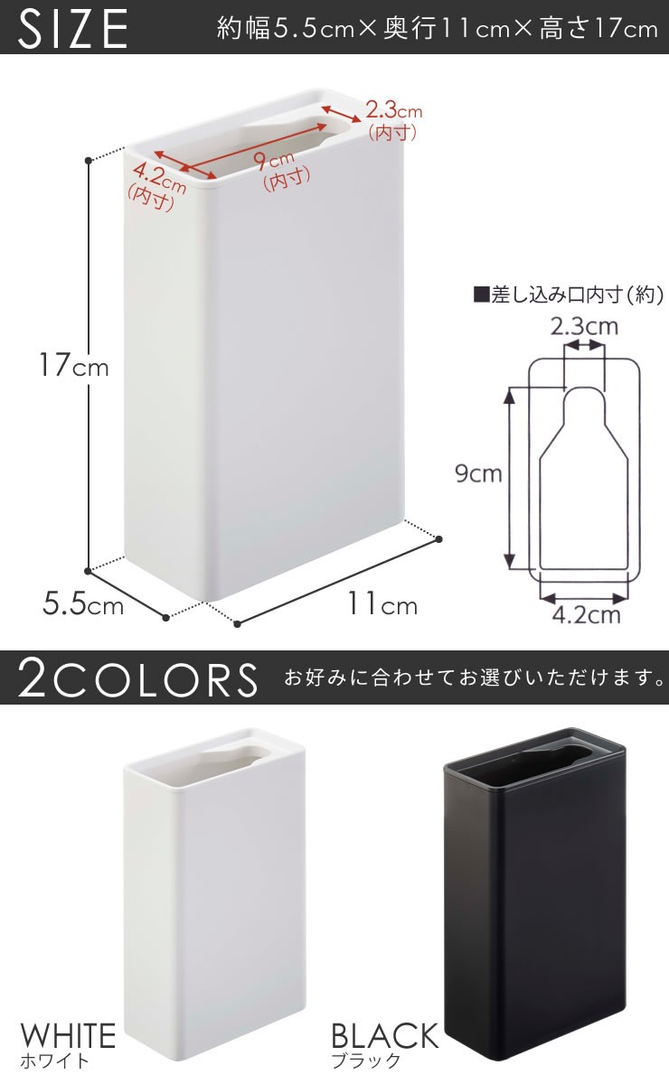 流せるトイレブラシスタンド tower 山崎実業 トイレブラシ 収納 流せるトイレブラシ スタンド ホワイト トイレ収納 トイレ用品 トイレ 掃除用具 収納 :4903208048552:e-暮らしRあーる - 通販 - Yahoo!ショッピング