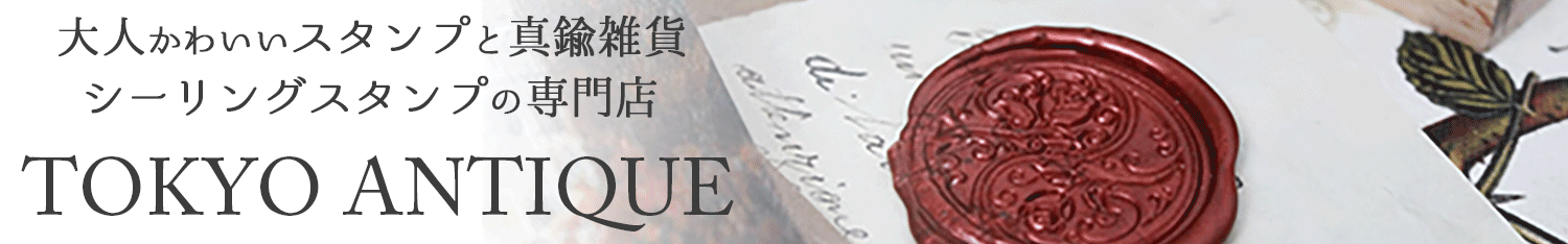 東京アンティーク ヘッダー画像