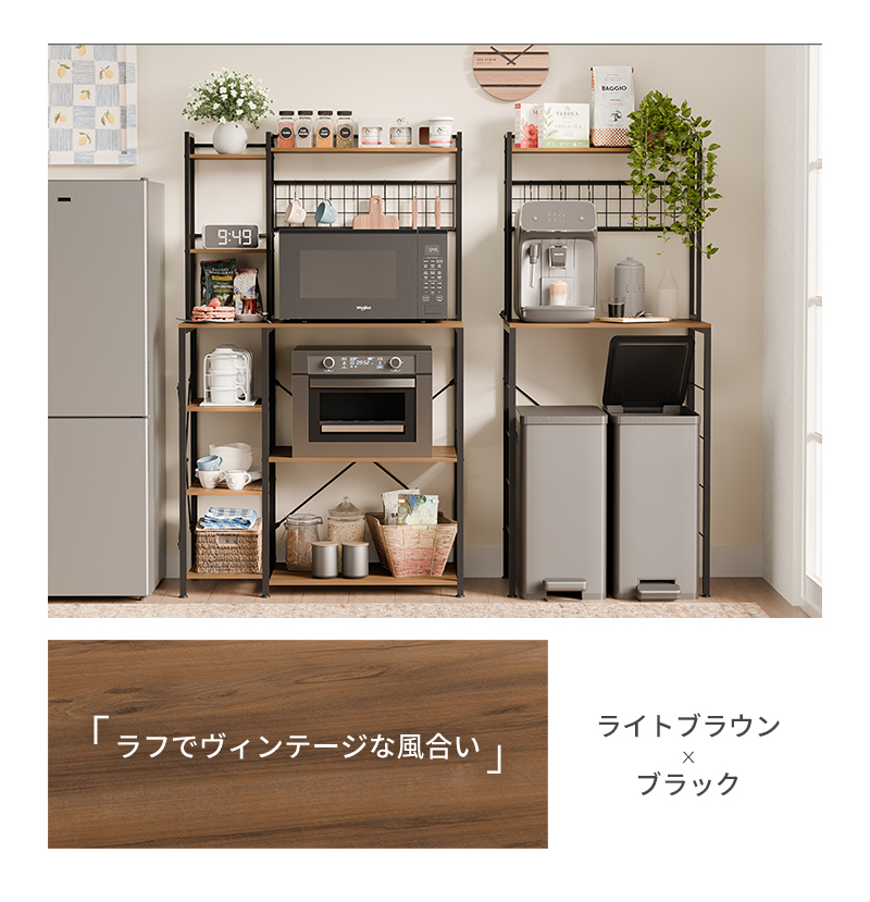 ダイニングボード ブラウン 食器棚 スライド キャビネット 食器棚