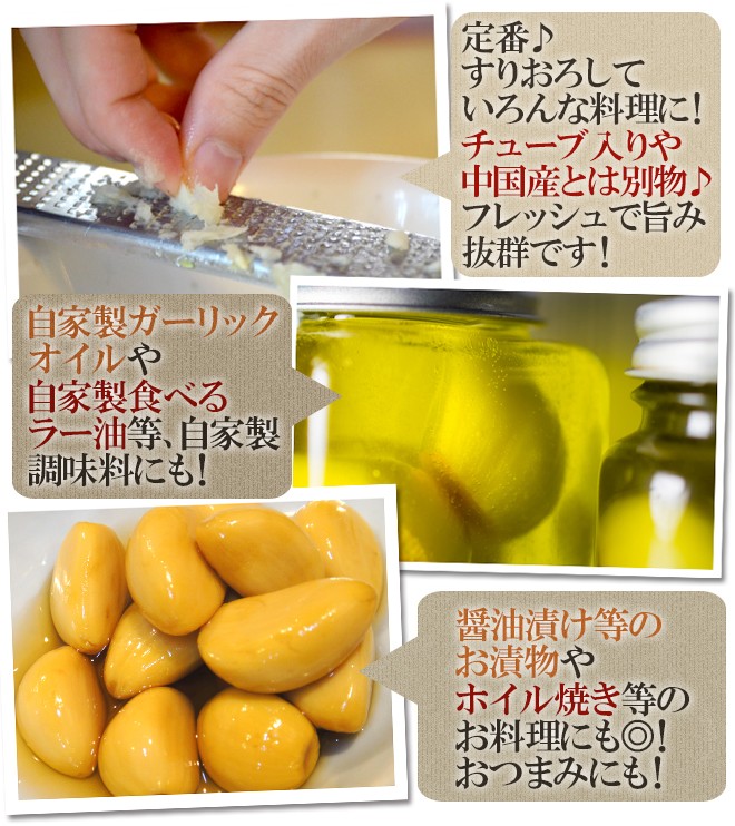 青森県 訳あり ”国産にんにく” 約10kg 送料無料 : くらし快援隊 青森県 訳あり ”国産にんにく” 約10kg 送料無料 : くらし快援隊