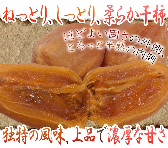 石川・能登産 ”ころ柿” 16〜20玉 桐箱入り 枯露柿【予約 12月中旬以降