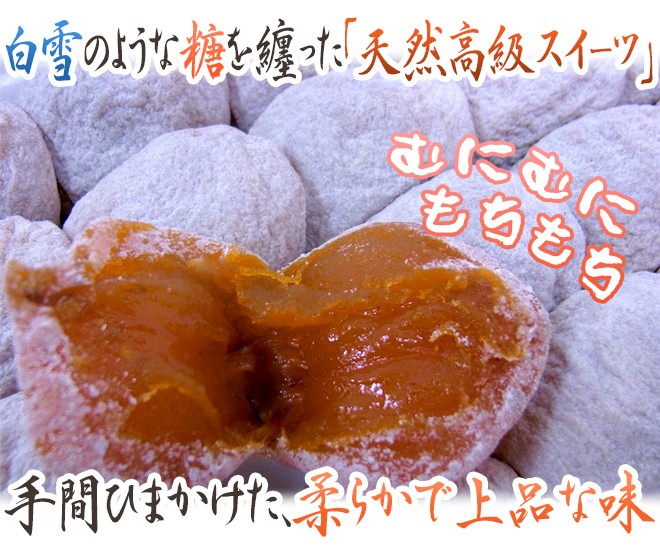 長野・南信州産 ”市田柿” 10玉 約280g 化粧箱 個包装【予約 12月以降