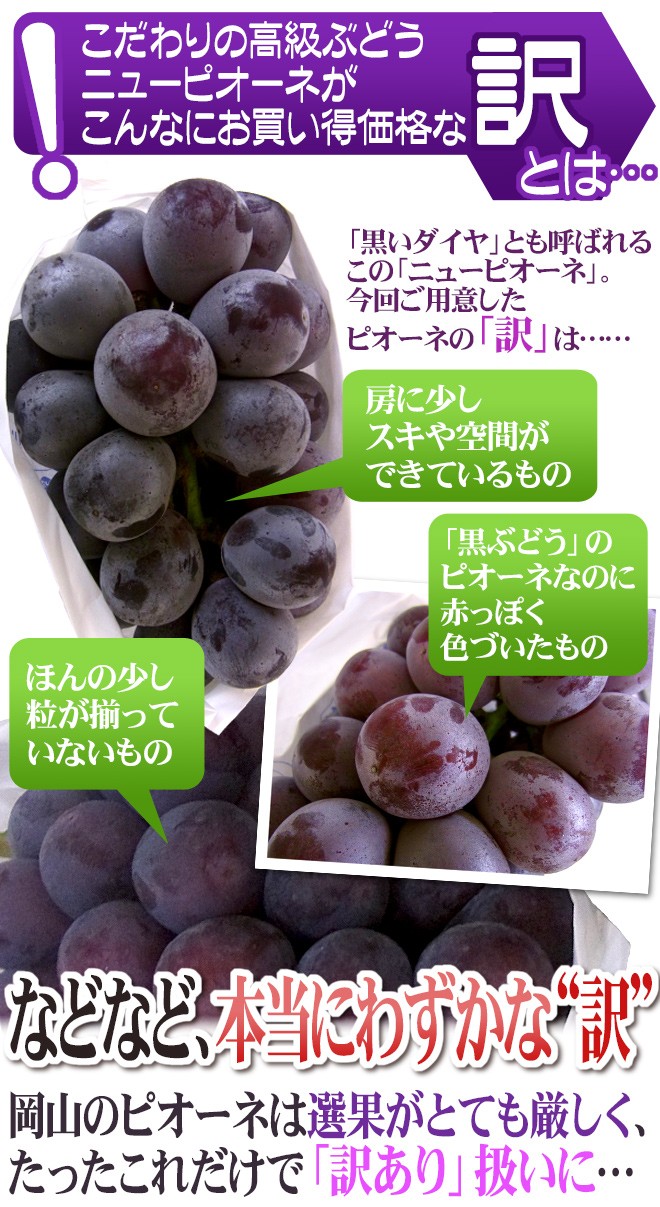鶯碧◡̈*♪　岡山ピオーネ切り落とし粒2キロ×２箱 低 価格食品・飲料・酒 - 本日発送♥️岡山ピオーネ 切り落とし