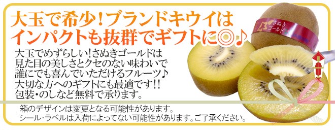 破格値下げ】 香川県 ”さぬきゴールド” 最高等級 黄様 超大玉4L以上 16玉前後 約3～3.5kg 送料無料 gulf-loans.com