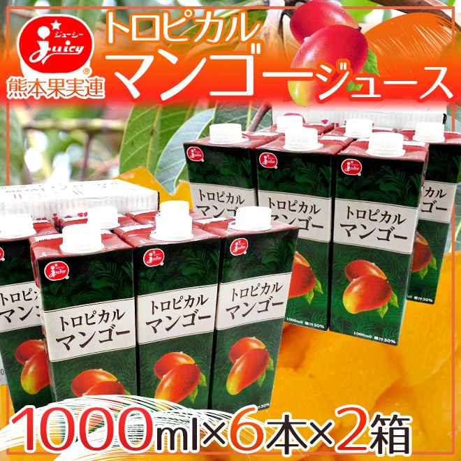 ジューシー ”トロピカルマンゴージュース” 1000ml×6本×2箱 送料無料