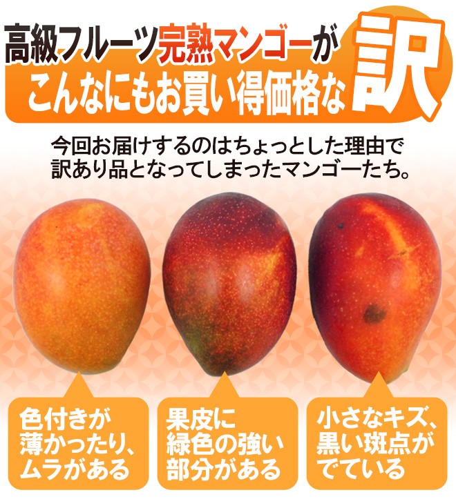 ミニマンゴー　訳あり約7.5キロ 楽天市場】奄美大島産 ミニマンゴー 約1kg 小玉 C品 ご家庭用