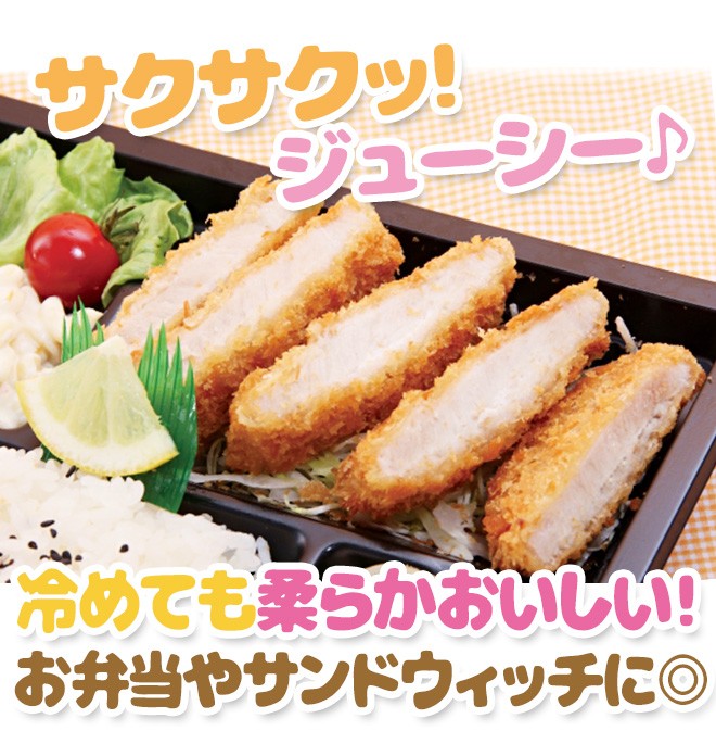 国内製造 ”ロースとんかつ” フランス麦の穂豚使用 約100g×10枚 約1kg :5574048-b-rokatsu10:くらし快援隊 - 通販 -  Yahoo!ショッピング