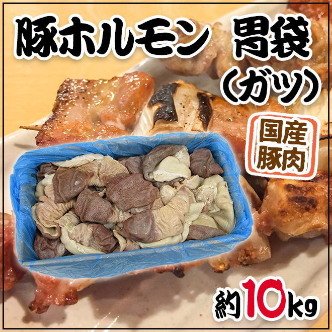 卸し売り購入 048-gatsu10kg02.jpg 小物