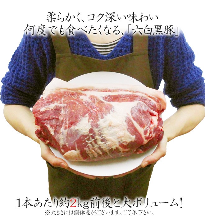 *★しらゆき★*　バラ肉455g肩ロース470gテリーヌ206g249g 国産 ”豚肩ロース 切り落とし” 約500g （約250g×2pc） : くらし