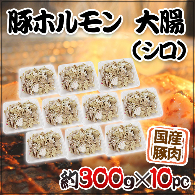 から厳選した マゼモツ 7種類以上 国産 200g