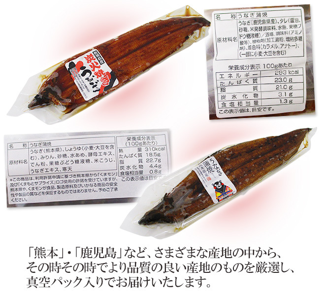国産 ”うなぎ蒲焼” 約180g前後×4pc 真空パック入り 山椒・タレ付き