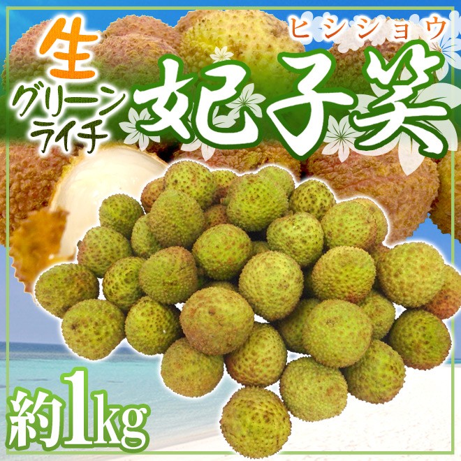 期間限定今なら送料無料 缶 サンリー タイ産 565g ライチ 茘枝 トロピカルフルーツ