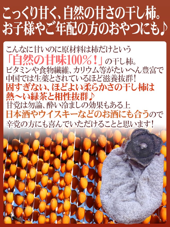 ちんと柿” L〜3L 約4.5〜5kg 中国産【予約 入荷次第発送】 送料