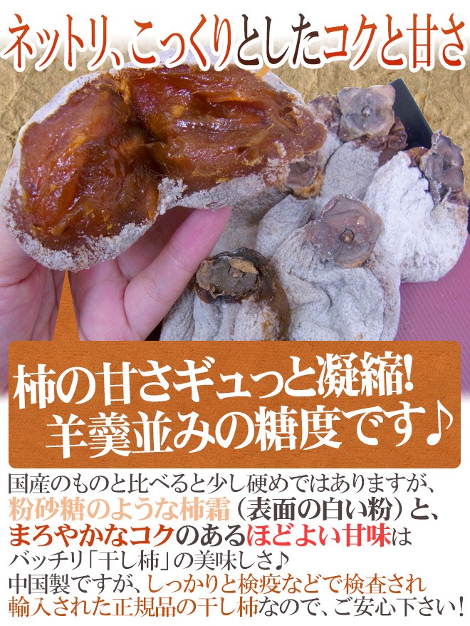 今季分は終了しました】＼期間限定／【新物】【出荷開始しました