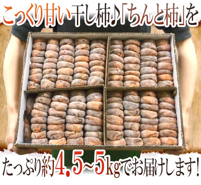 101-tinto5kg08.jpg