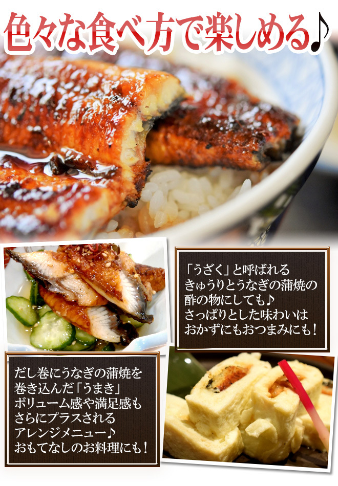 うなぎ蒲焼” 約380〜400g前後 中国産 ウナギ/鰻/有頭腹開 送料