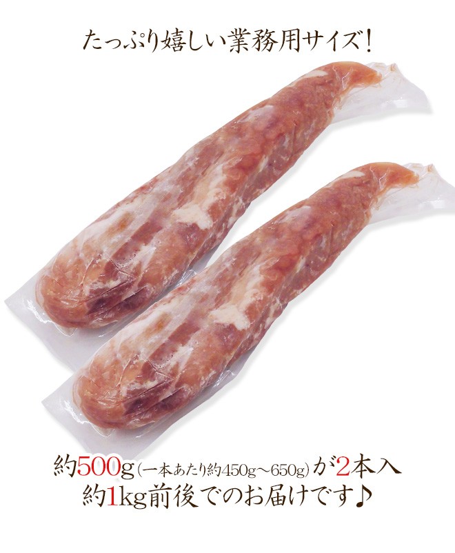 豚ヒレ ブロック” 2本 約1kg前後 （1本あたり約450g〜650g） :5532145-b-hirebc1kg:くらし快援隊 - 通販 -  Yahoo!ショッピング