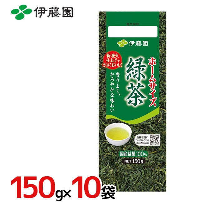 玉露ブレンド｜「緑の雫」100g入