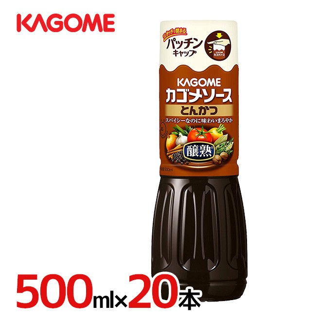 カゴメ ”醸熟ソース とんかつ” 500ml×20本（1ケース） :9106kgm-tonso500ml20p:くらし快援隊 - 通販 -  Yahoo!ショッピング