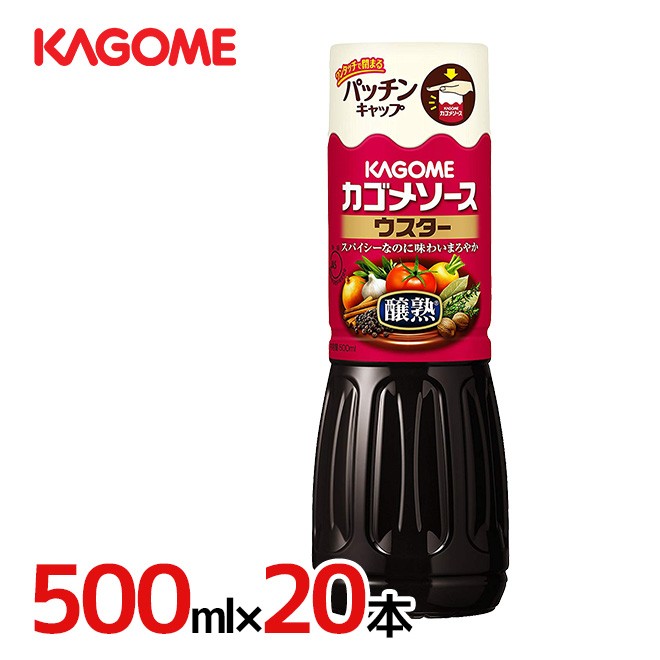 カゴメ ”醸熟ソース ウスター” 500ml×20本（1ケース） :9106kgm-ususo500ml20p:くらし快援隊 - 通販 -  Yahoo!ショッピング