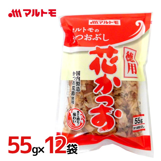 マルトモ 徳用 花かつお 55g 12袋 1ケース 9504mtm Hanakatsuo12p くらし快援隊 通販 Yahoo ショッピング