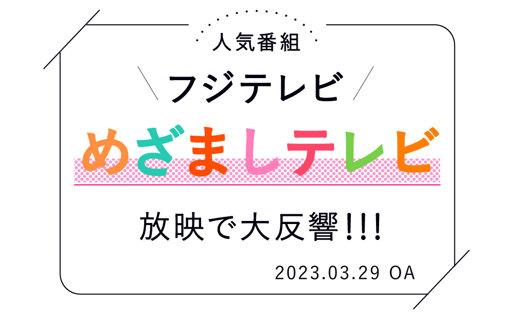 ホットサンドメーカー