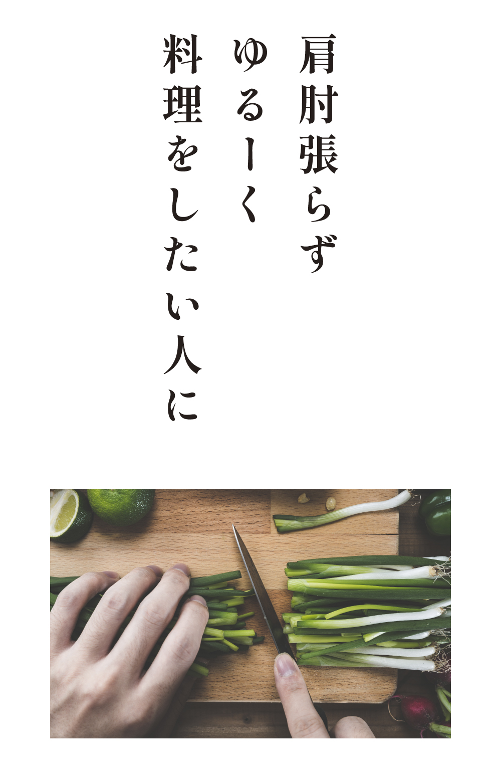 セラミック包丁