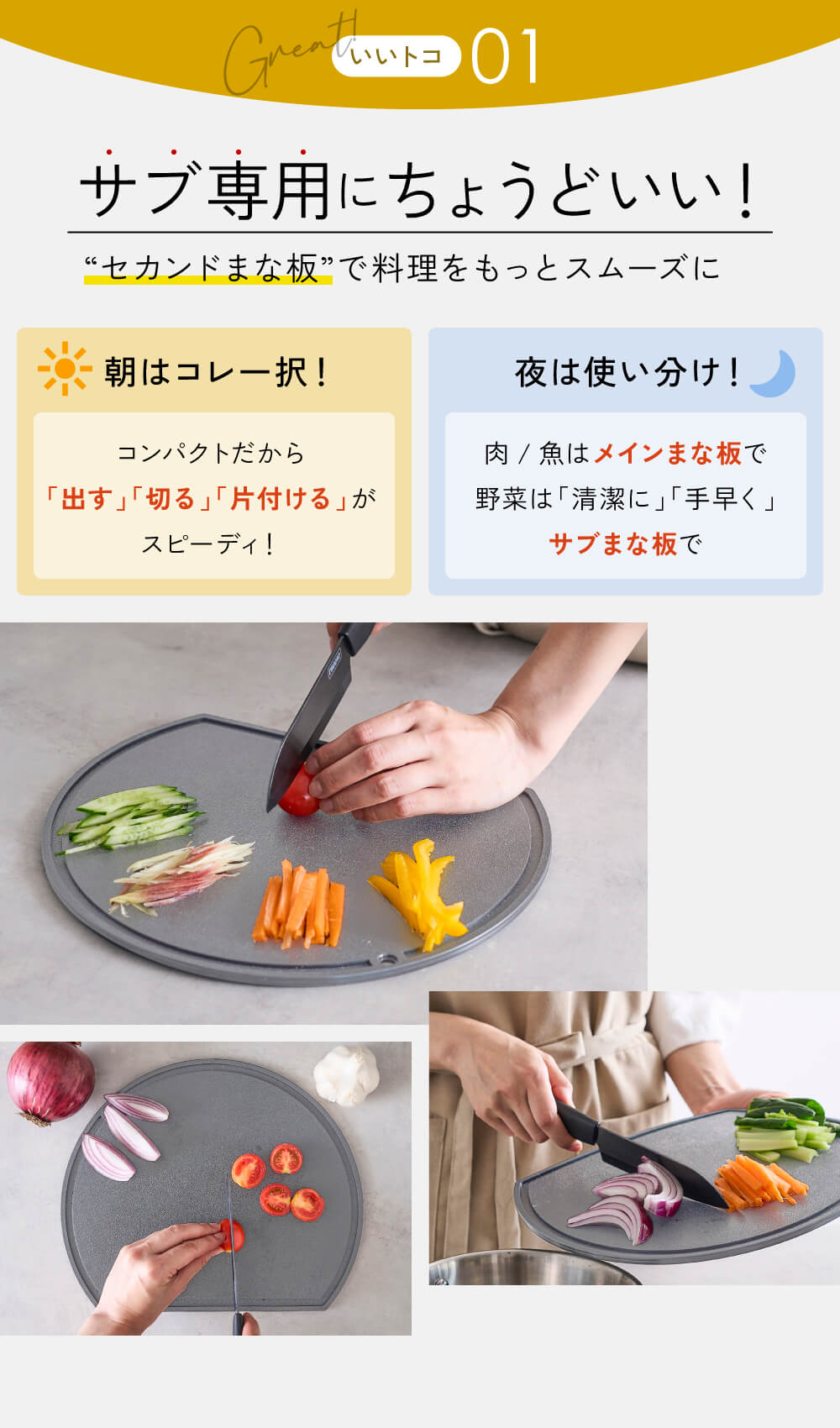 IWANO 丸いまな板30cmコンパクト いいとこ01サブ専用にちょうどいい