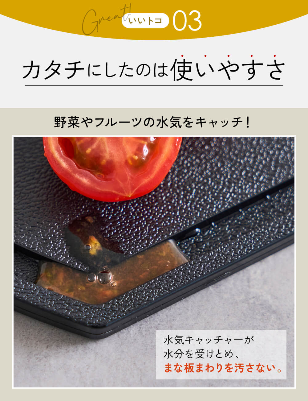 IWANO 丸いまな板30cmコンパクト いいとこ03カタチにしたのは使いやすさ