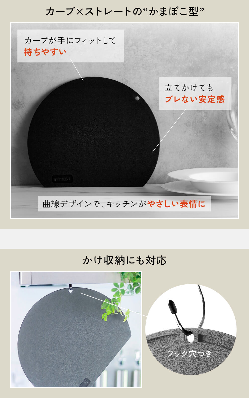 IWANO 丸いまな板30cmコンパクト 形状へのこだわり
