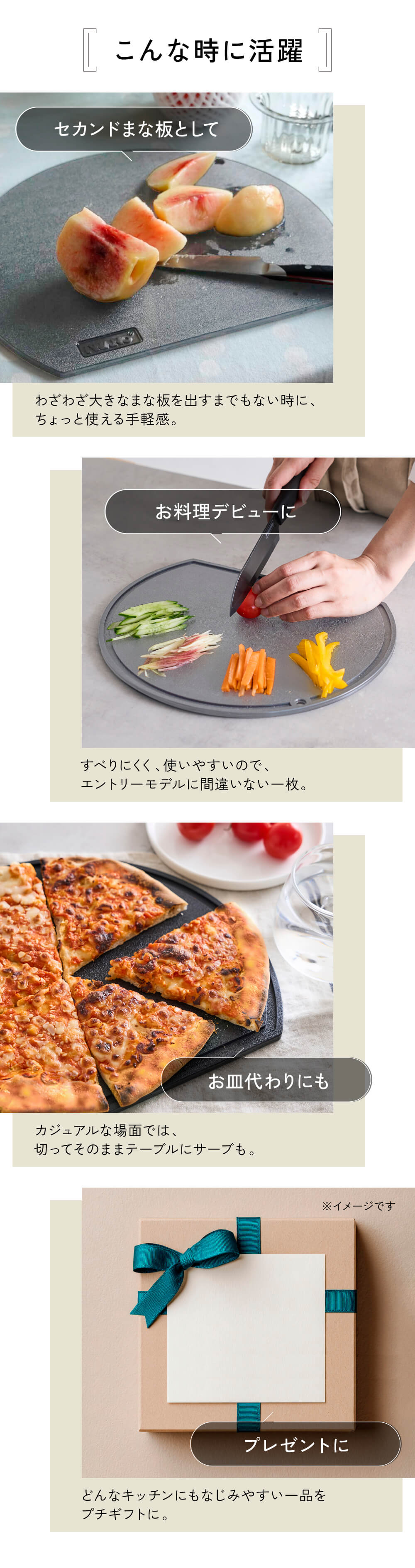 IWANO 丸いまな板30cmコンパクト こんな時に活躍