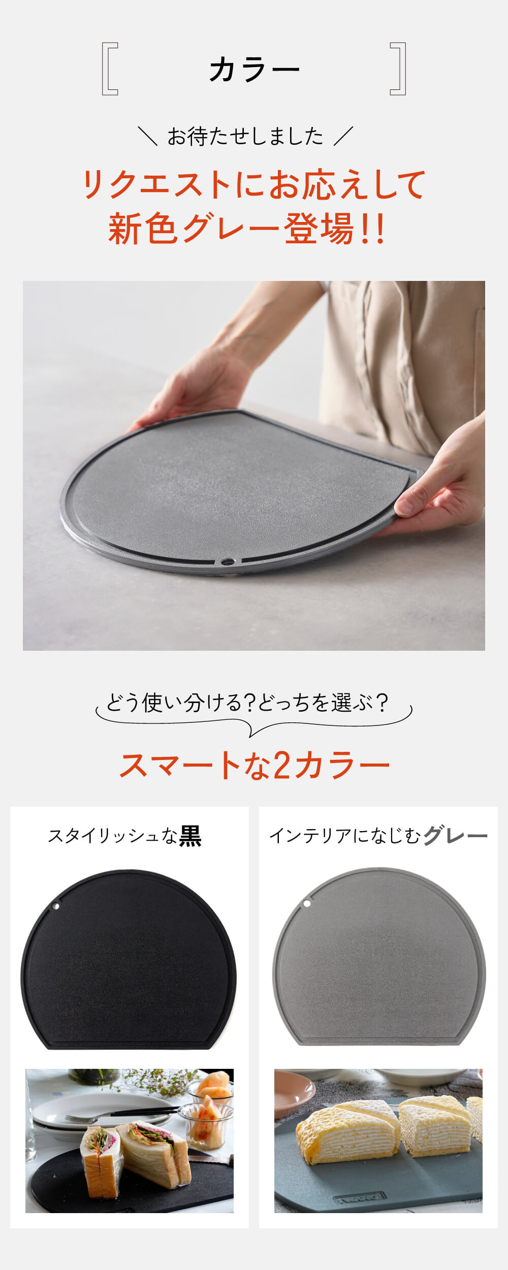IWANO 丸いまな板30cmコンパクト 新色グレー登場！