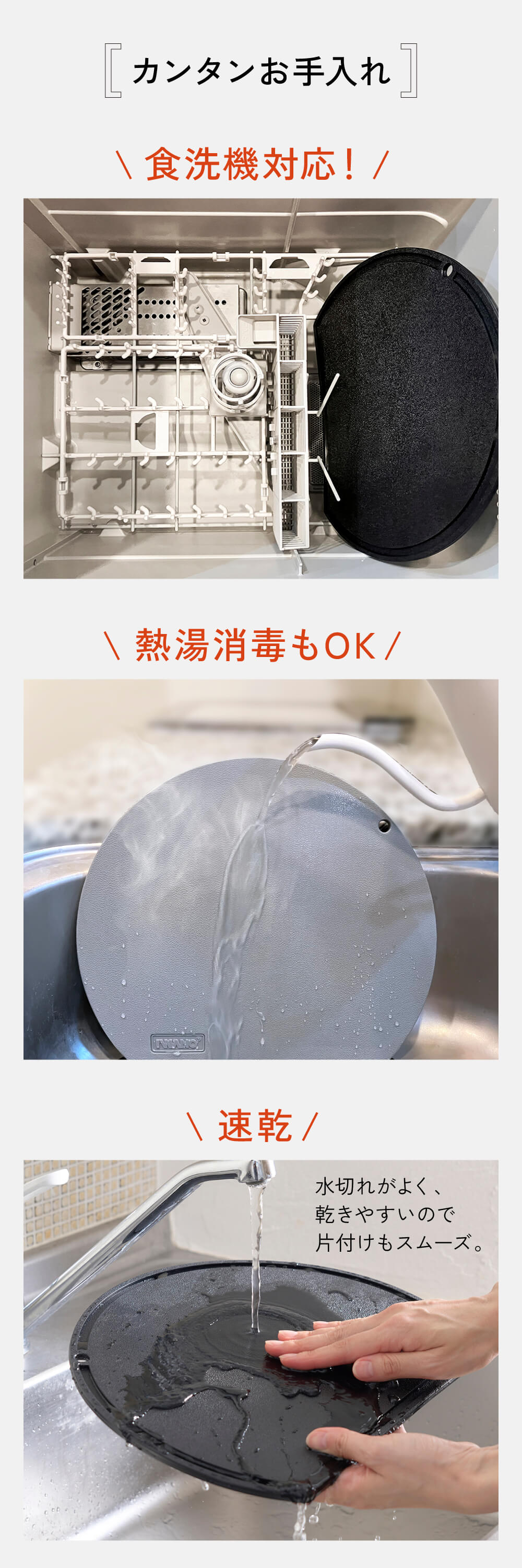 IWANO 丸いまな板30cmコンパクト カンタンお手入れ